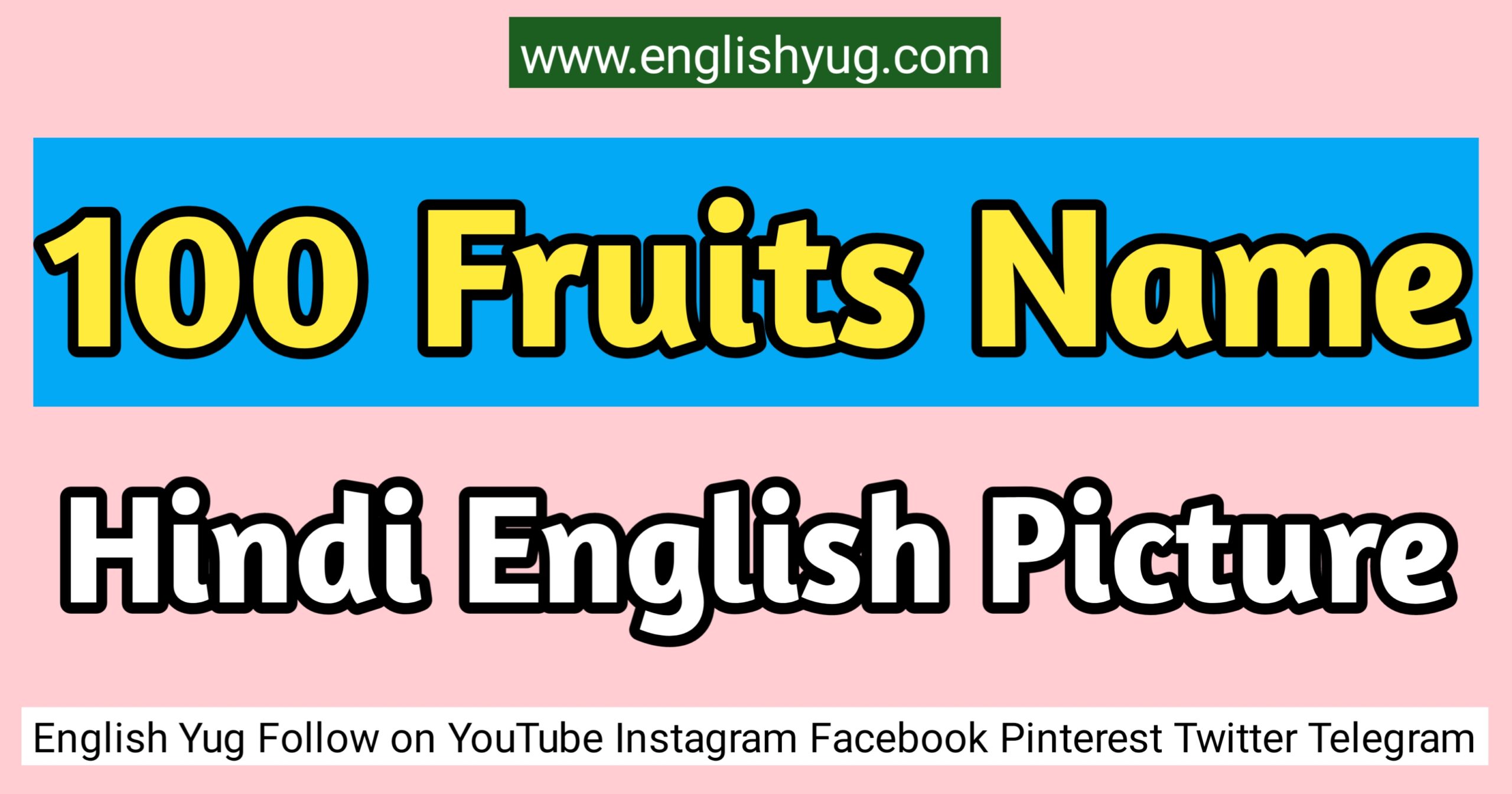 Fruits Name in Hindi and English