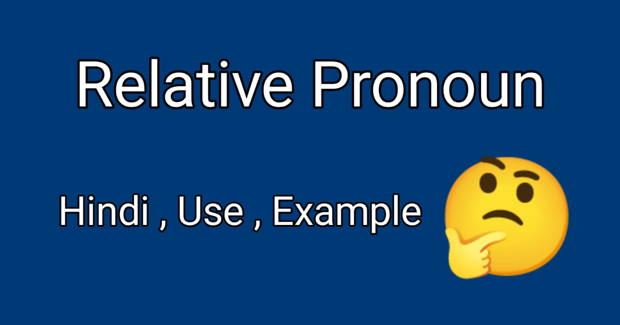 Relative Pronoun In Hindi