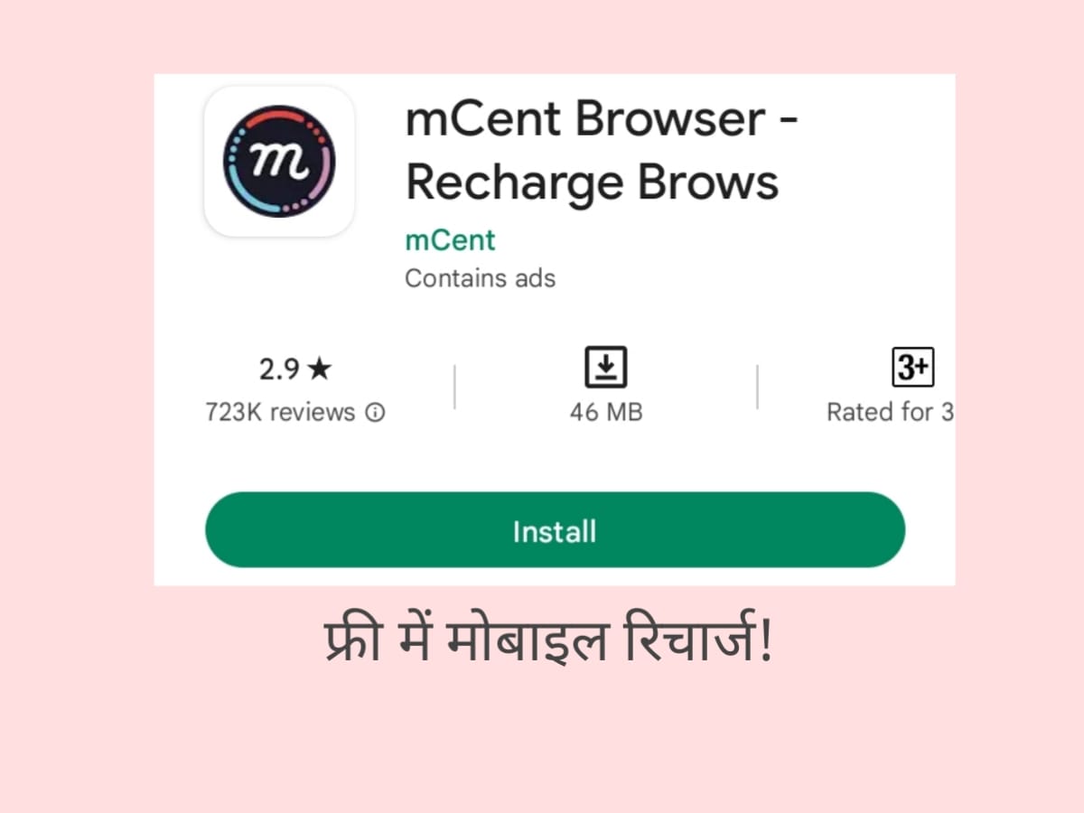 mcent browser