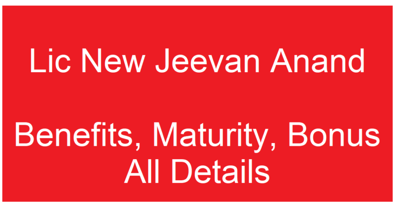 Lic New Jeevan Anand Plan 915 Details In Hindi