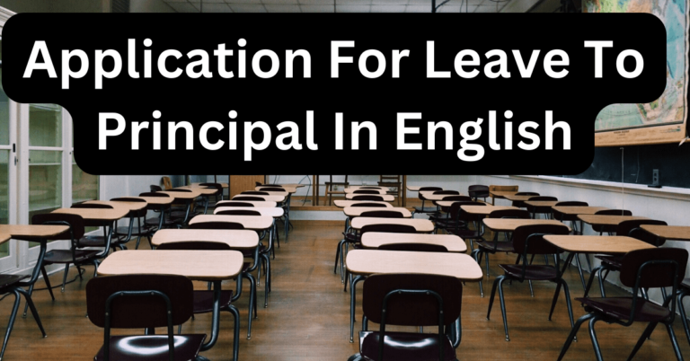 Application For Leave To Principal In English